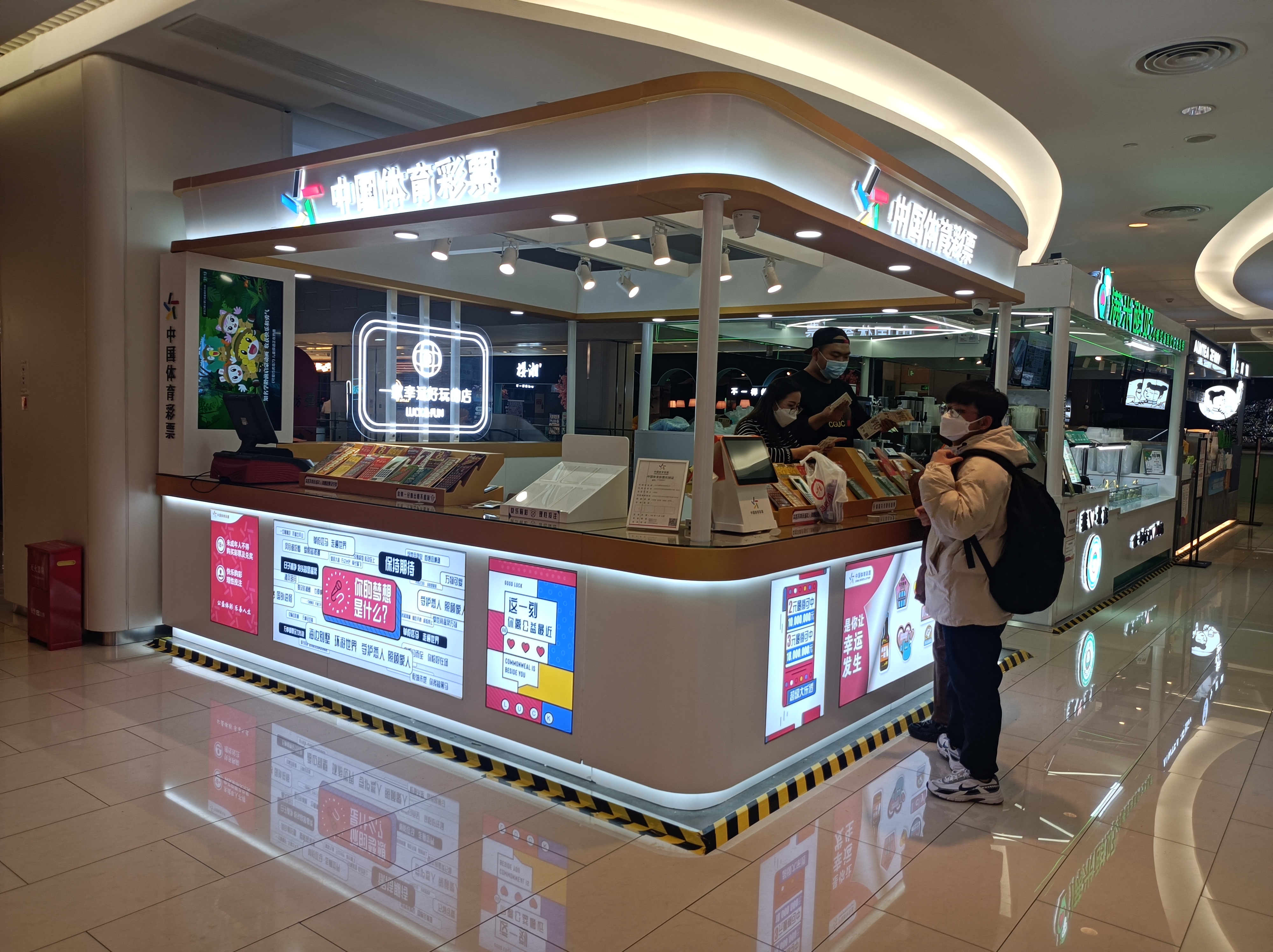 足彩胜负彩中国对卡塔尔,足彩卡塔尔世界杯