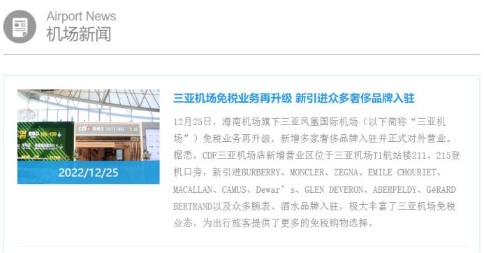 取消出入境隔离措施意味着什么,中国调整出入境政策短期免签