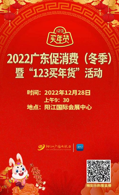 连续三天，买买买！*江阳**人赶紧来这去扫年货