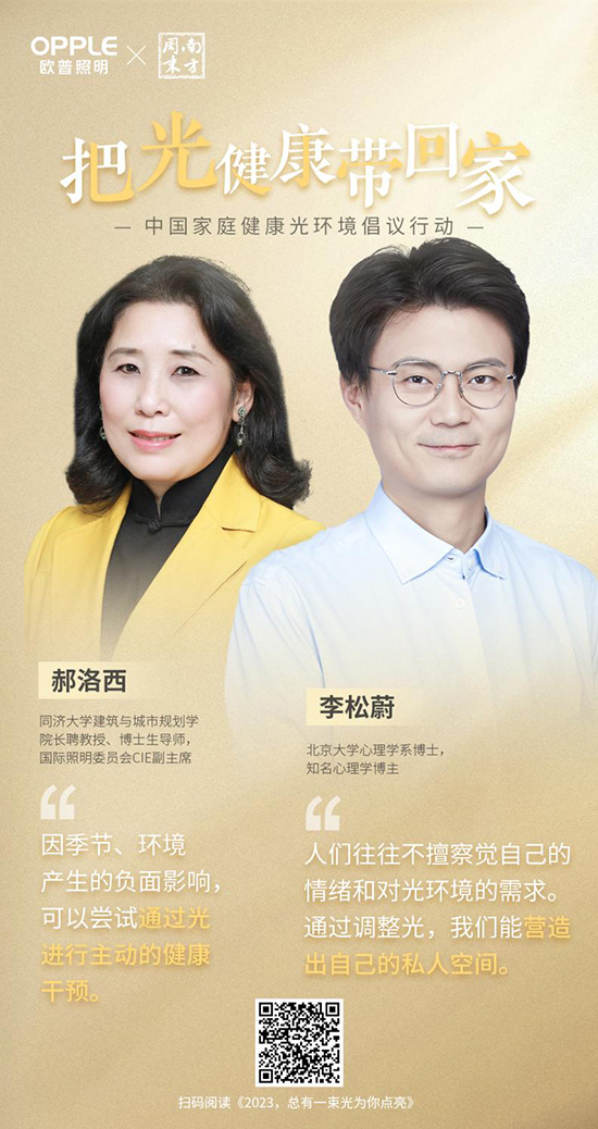 万家灯火总有一盏灯为我而留意思,万家灯火总有一盏灯为你点亮图片