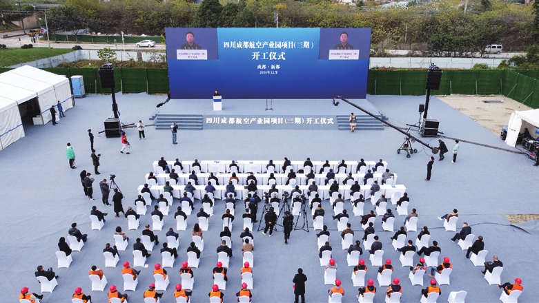 中国成飞航空工业集团有限公司,成飞航空工业基地排名