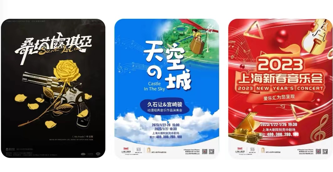 新年上海哪里好玩,上海跨年游玩指南