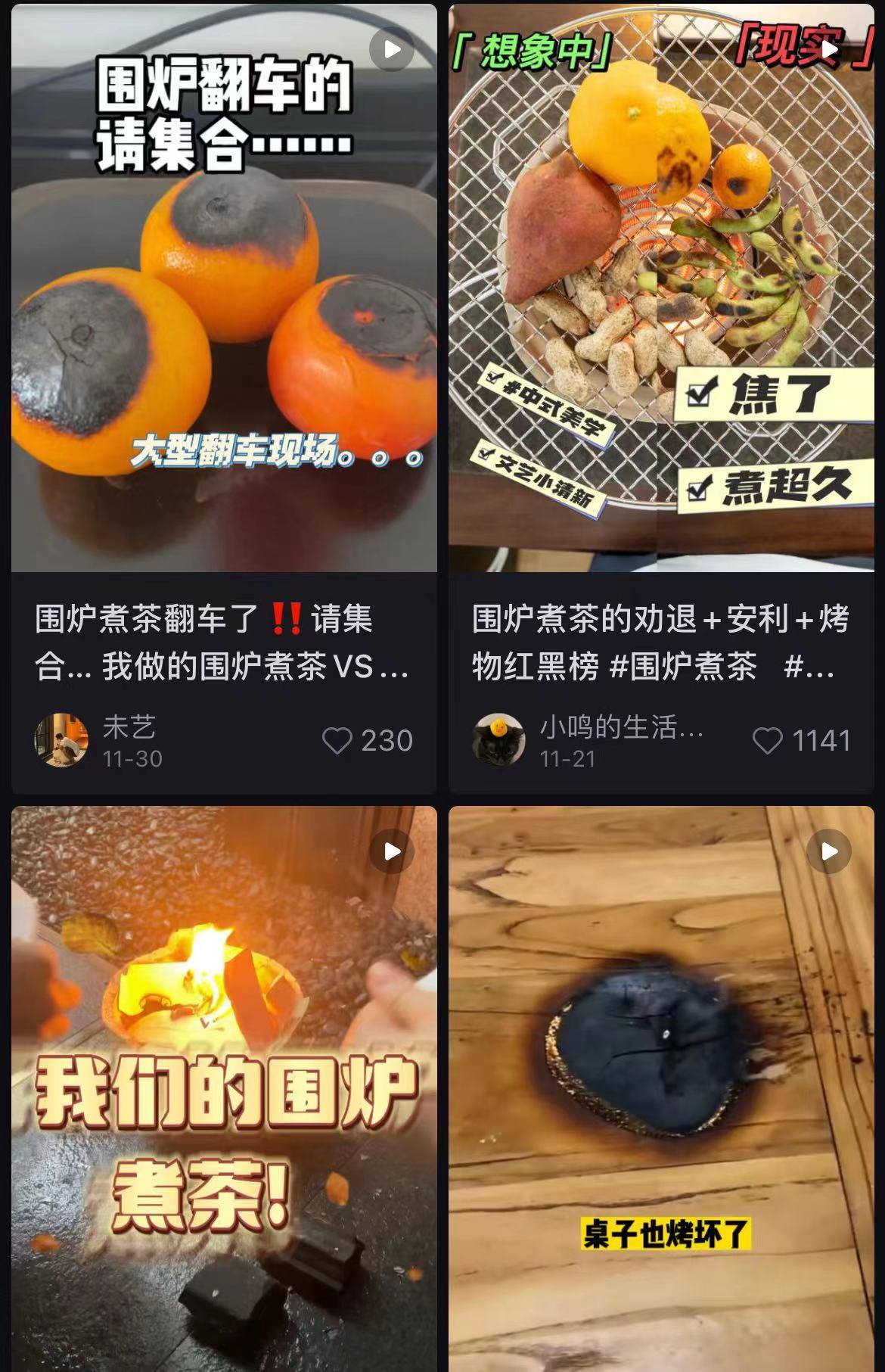 围炉煮茶是个好生意吗,围炉煮茶生意火爆