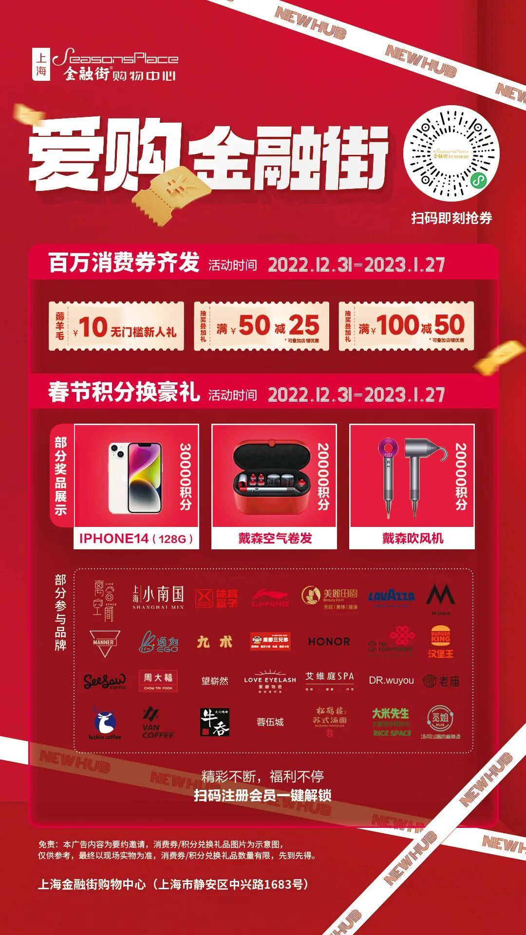 苏河湾新商场,上海金融街商业综合体