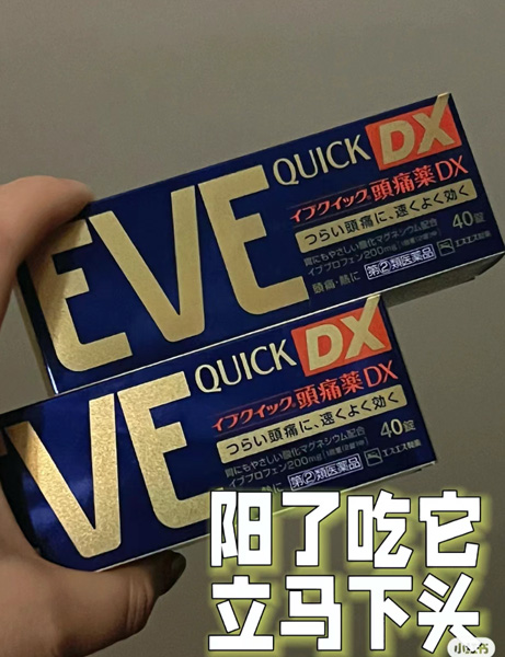 不建议购买的网红药,紧急提醒网红特效药