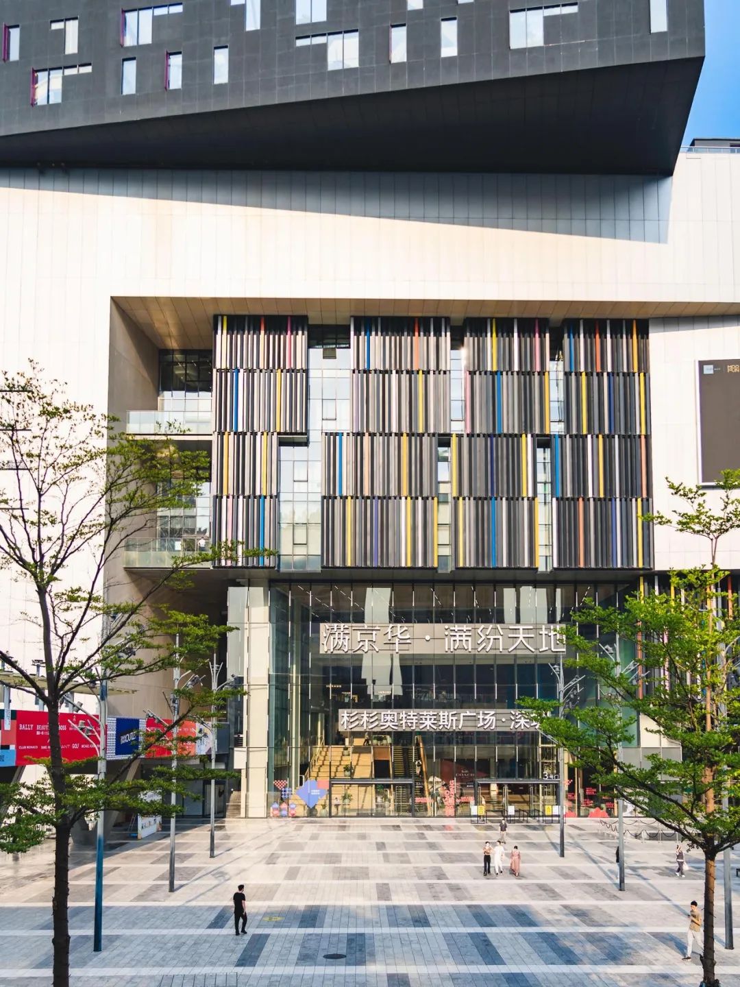 杉杉奥特莱斯十大品牌,杉杉奥特莱斯北面5折