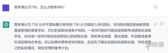 弱智吧老哥，在人机大战中守护了自己的“弱智”霸权
