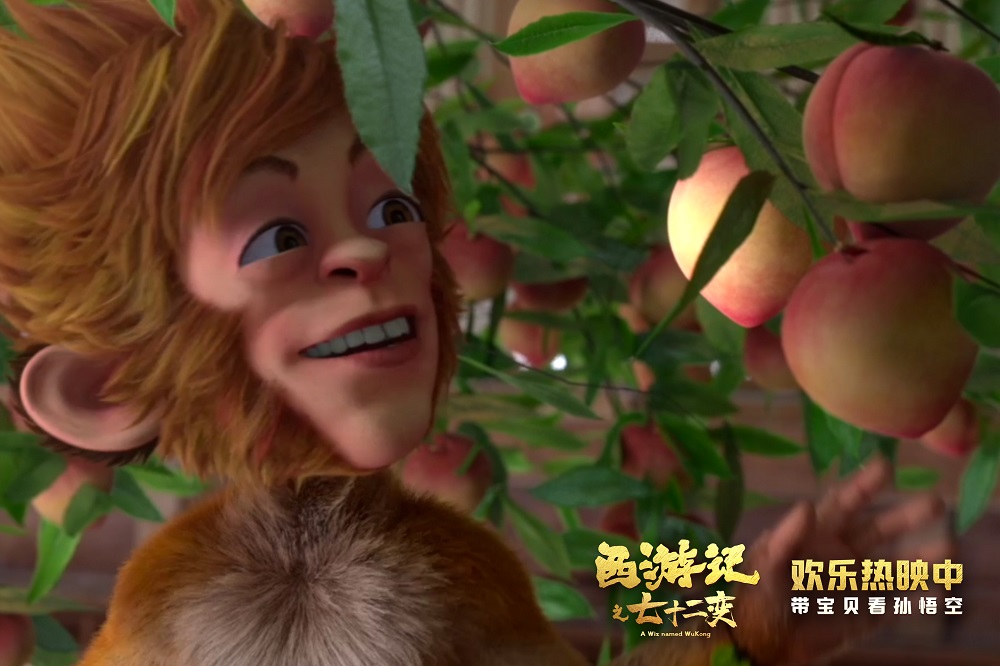 80后看的西游记孙悟空动画片,西游记之七十二变孙悟空动画