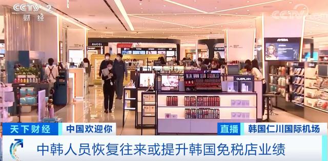 韩国到北京往返机票价格,韩国仁川飞中国票多少钱