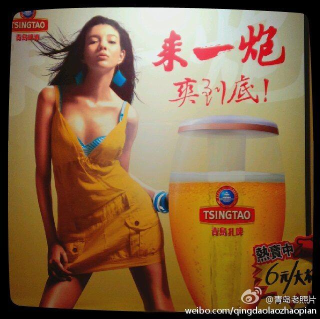 椰树广告搞笑评论,椰树椰汁内衣