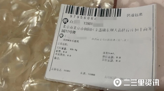邮政快递丢失包裹拒赔,邮政快递价值3000保价3000丢了