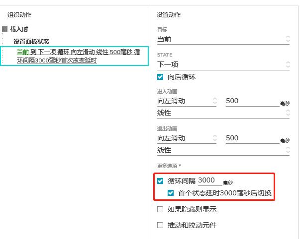 动态面板英文,动态面板门槛