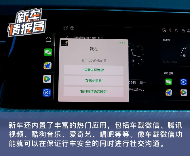 全新上汽奥迪q6试驾体验,上汽奥迪q6曝光定位中大型suv