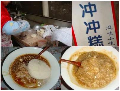 今天聊聊黔西南州的康养产品和美食（十三）