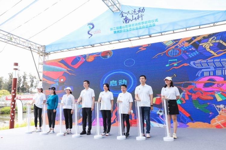 深圳南山加快培育产业发展新动能,南山高质量发展