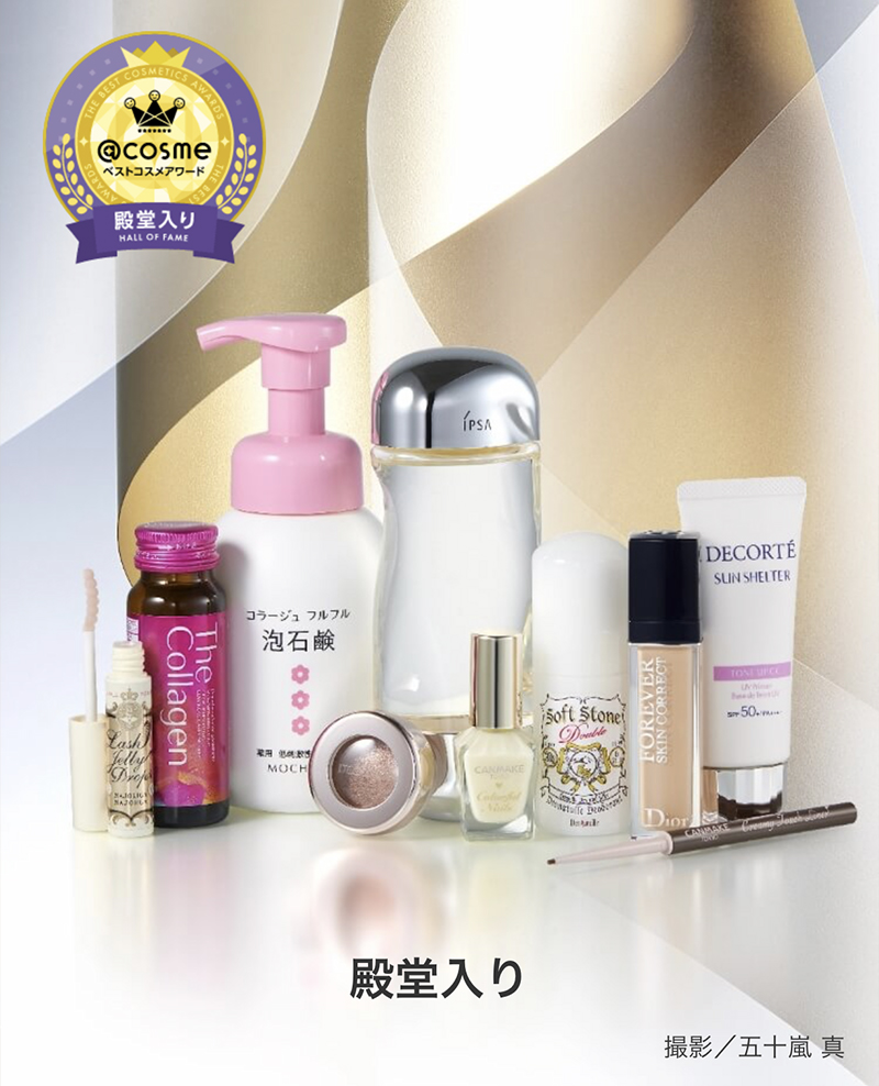 cosme大赏2021粉底液,cosme2019年度大赏