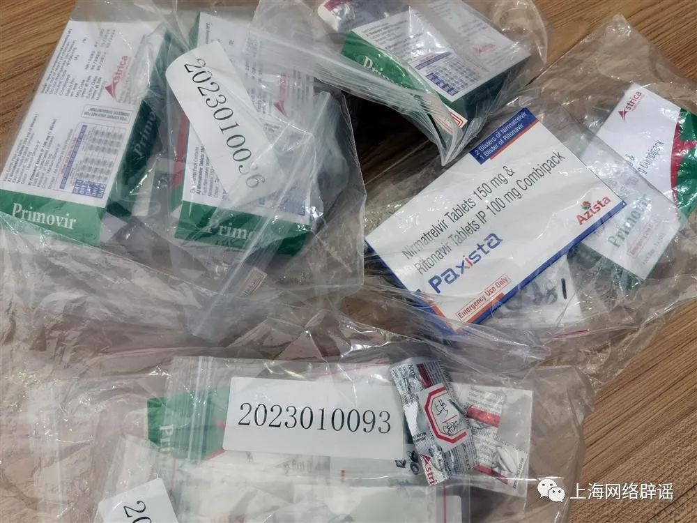 国内300一盒的新冠药,新冠药物造假是真的吗