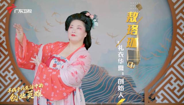 众创英雄汇第5期,众创英雄汇第2期