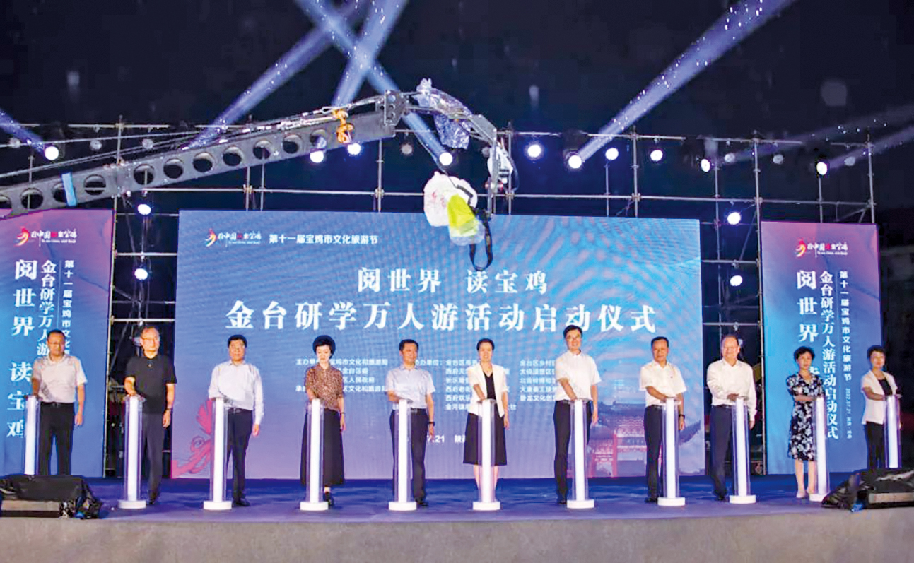 宝鸡金台旅游业发展,金台文化旅游区