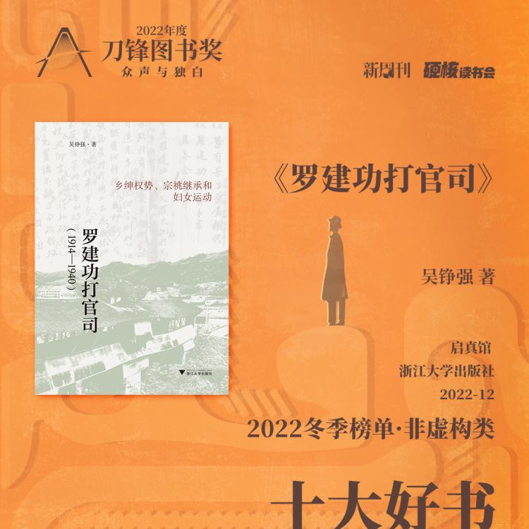 最寒冷的冬天书,最寒冷的冬天书籍5本