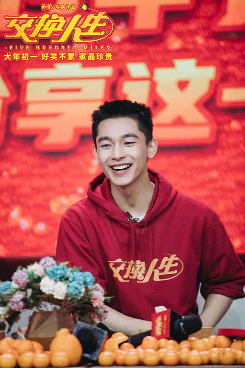 春节档合家欢喜剧《交换人生》影综跨界合作“春节家庭聚会指南”雷佳音张小斐张宥浩组团吃火锅唱KTV春节聚会的7种打开方式