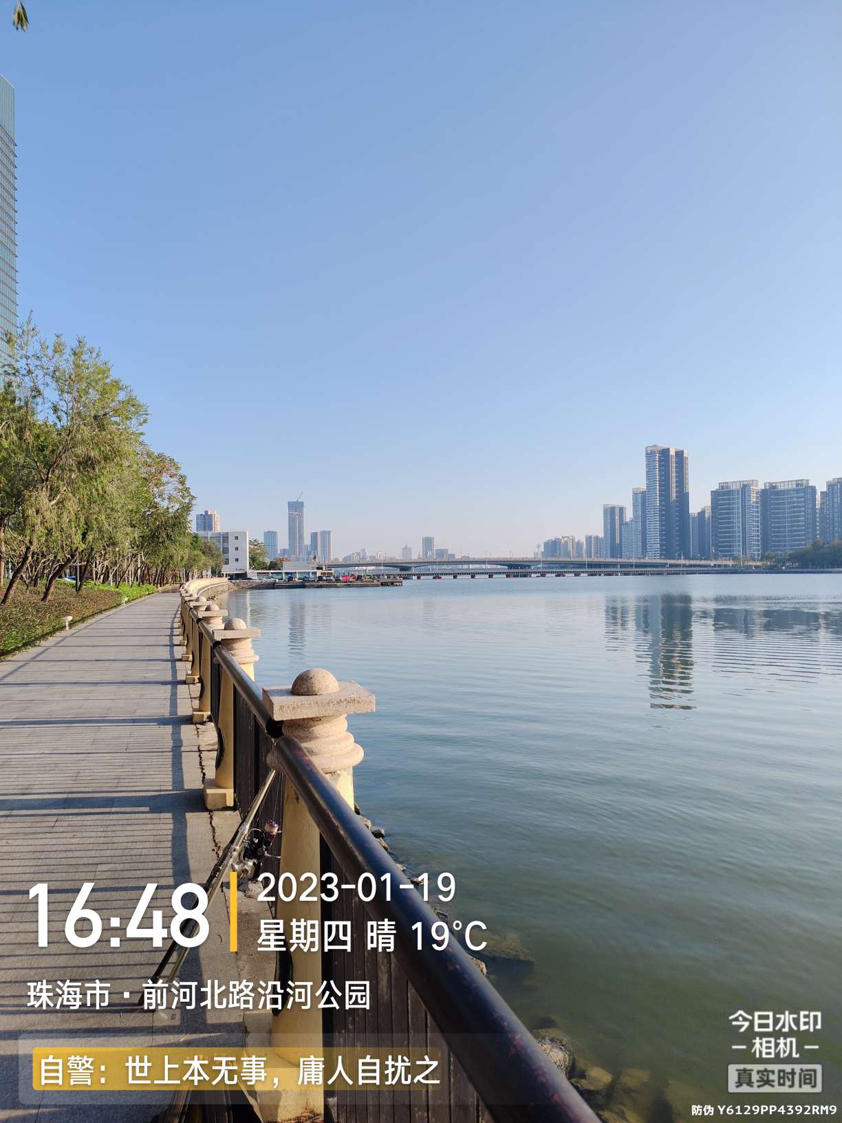 再回昔日热门钓位，铩羽而归，幸有鳊鱼数尾，颜面方得以保留