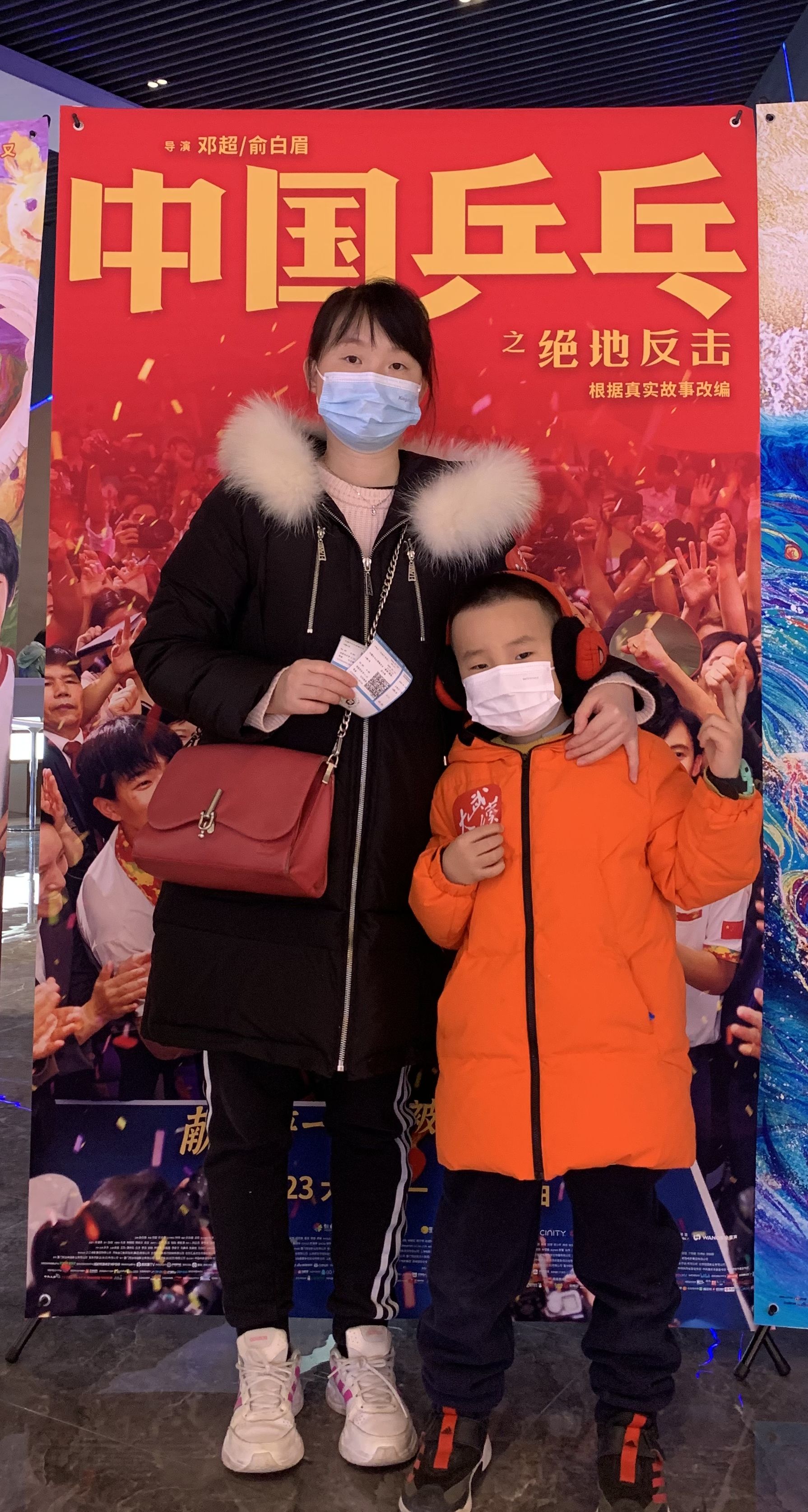 燃！他们在“大武汉之夜”免费看《中国乒乓之绝地反击》