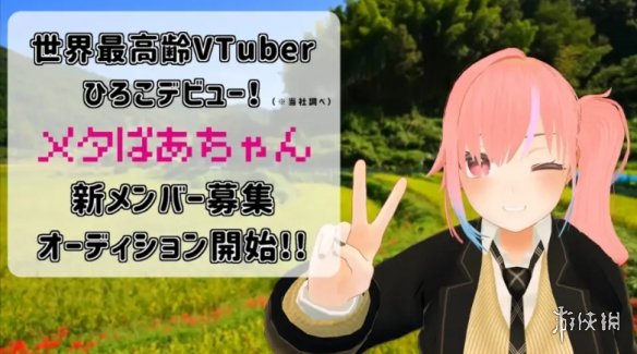 这些奶奶虚拟主播，是我今年喝过的最好的心灵鸡汤