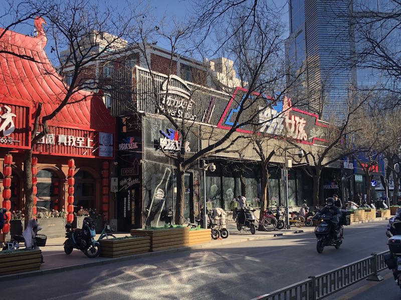 北京三里屯酒吧几点散场,三里屯酒吧第二场