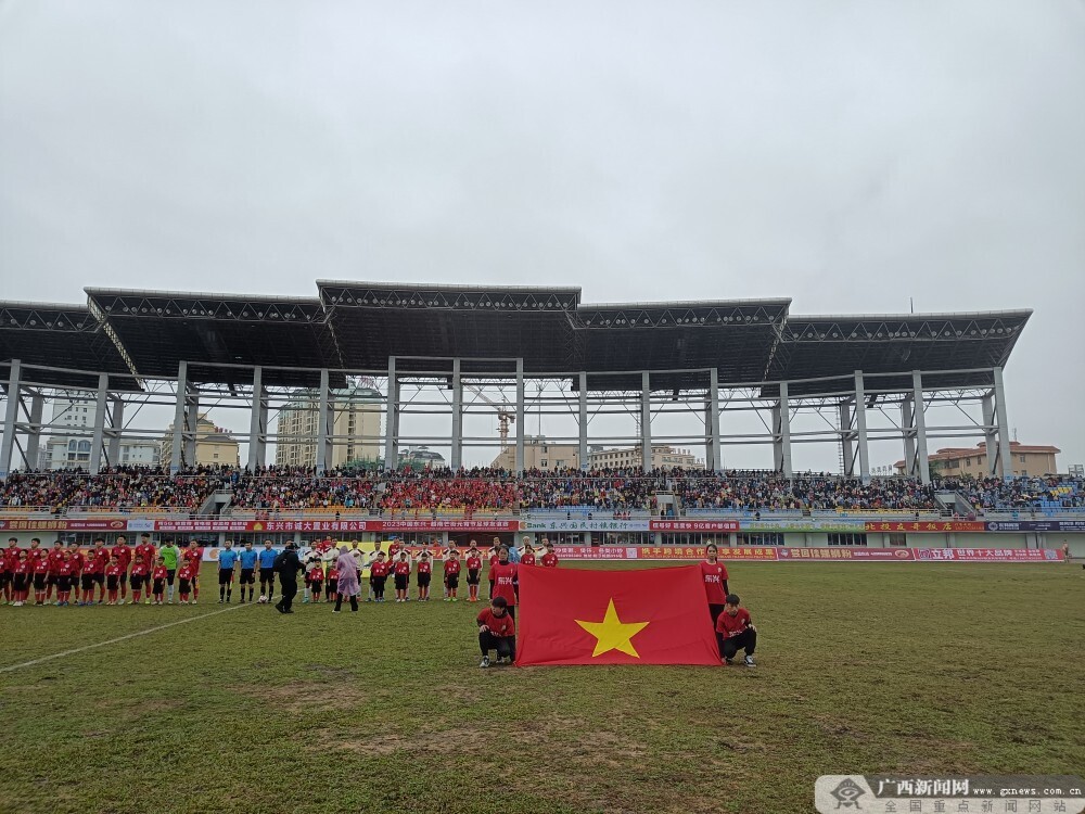 越南芒街与广西东兴足球赛,中越凭祥边民大联欢晚会