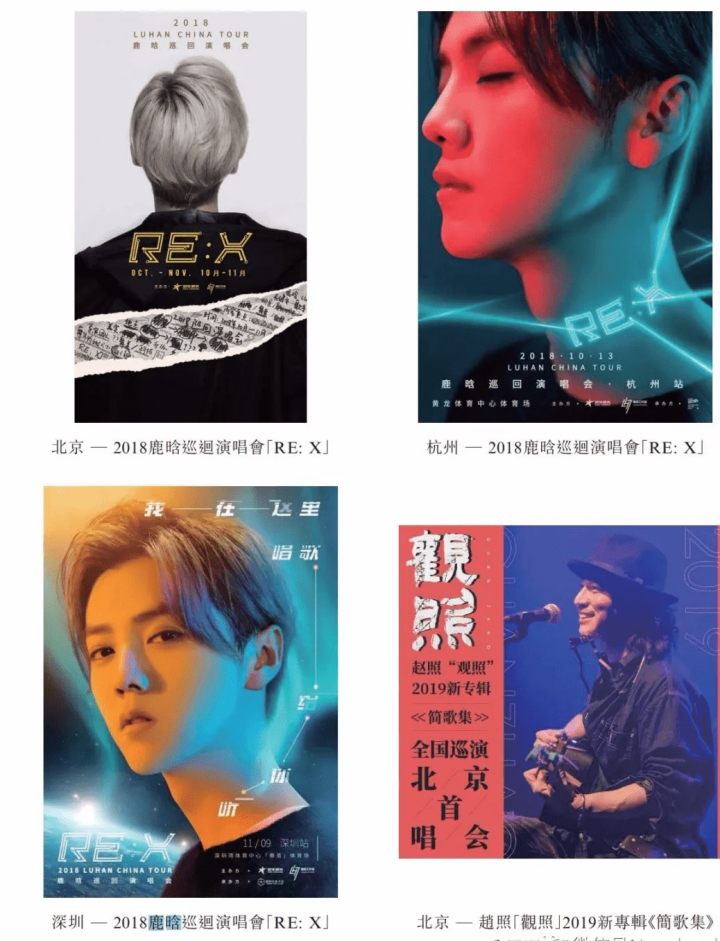 黑豹乐队新主唱招募计划,黑豹乐队招主唱