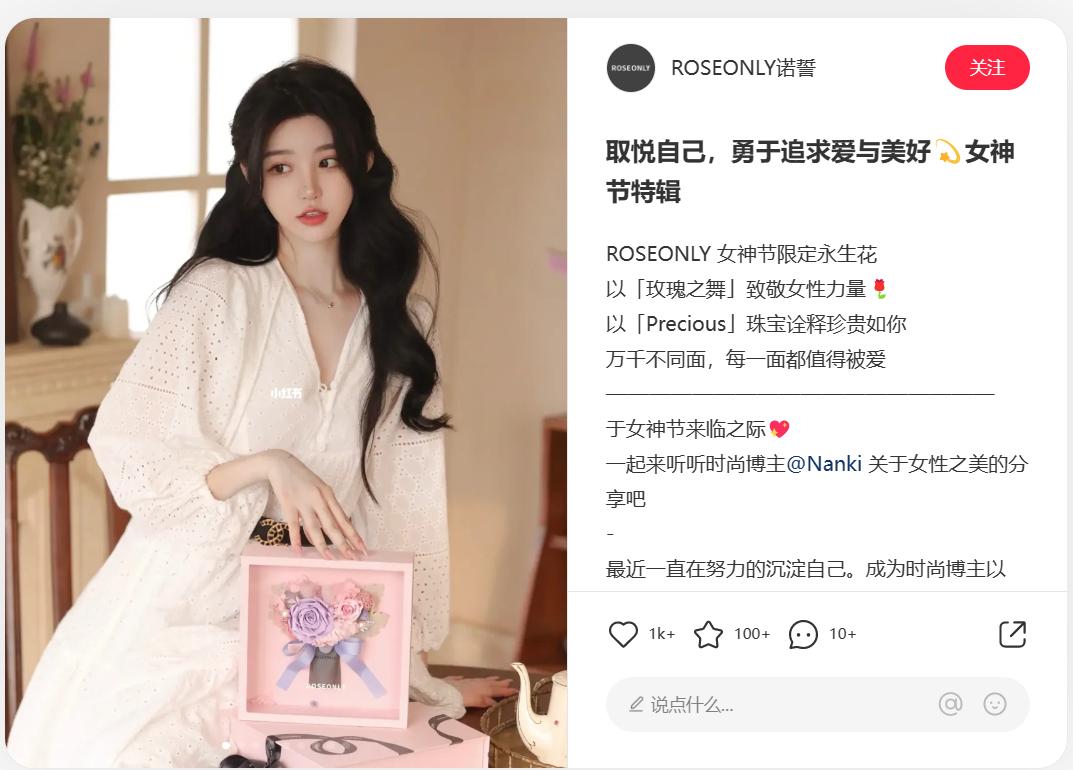 三八促销活动文案,三八节组织活动通知怎么写