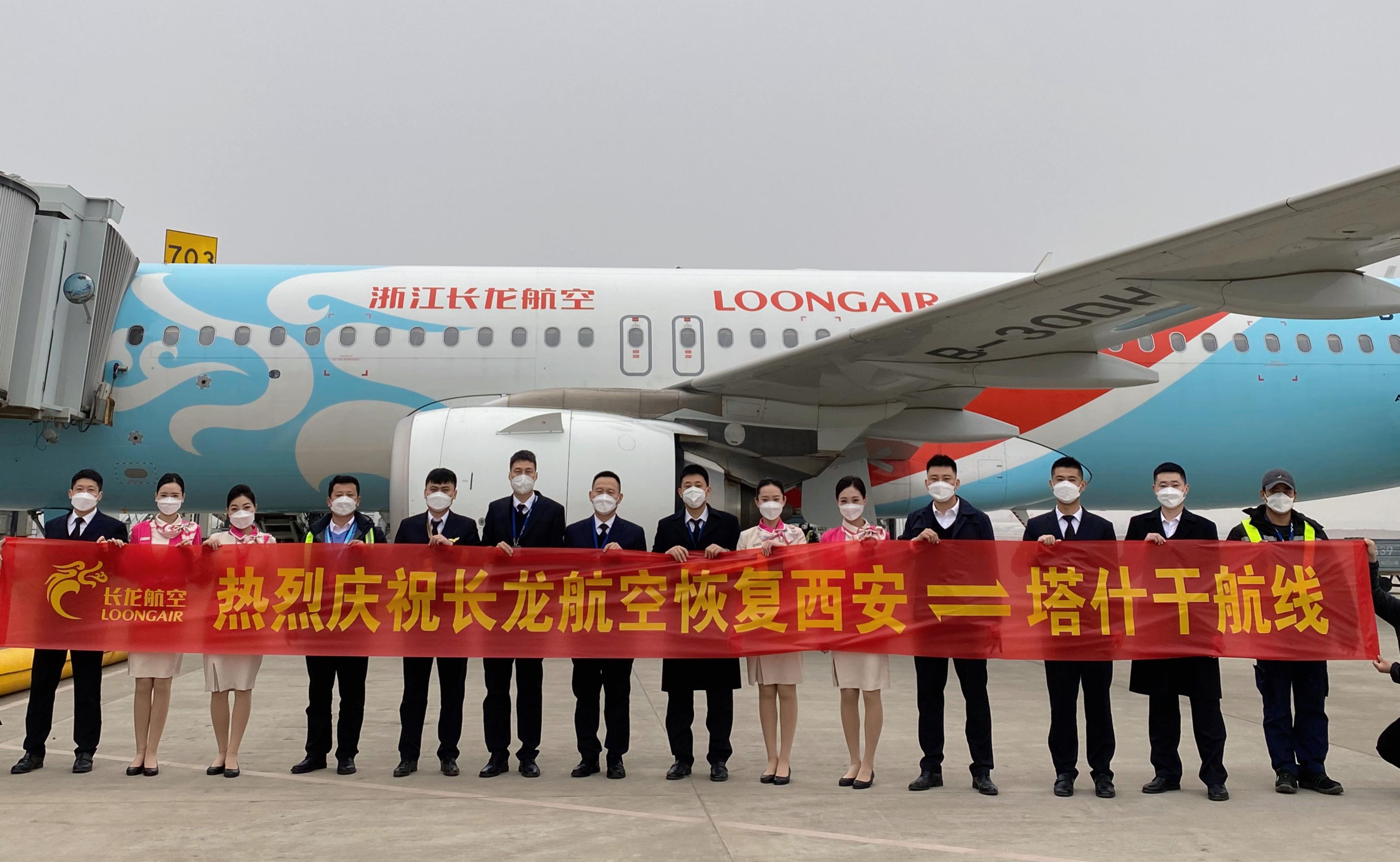 长龙航空降落塔什干机场视频,长龙航空恢复泰国航线