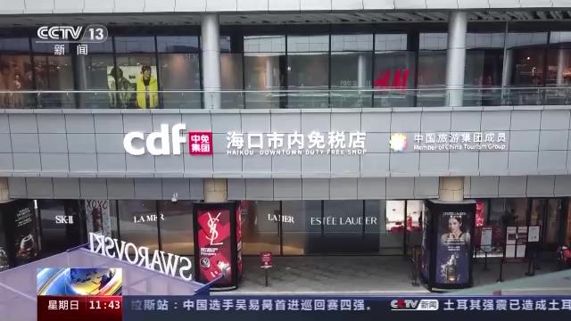 海南走私免税商品抓获,海南警方打掉2个走私团伙