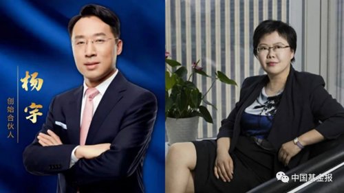 情人节重磅！盘点知名基金经理夫妻档：谢治宇和范妍、费逸和葛兰、丘栋荣和*冰白**洋……哪对儿业绩最靓？