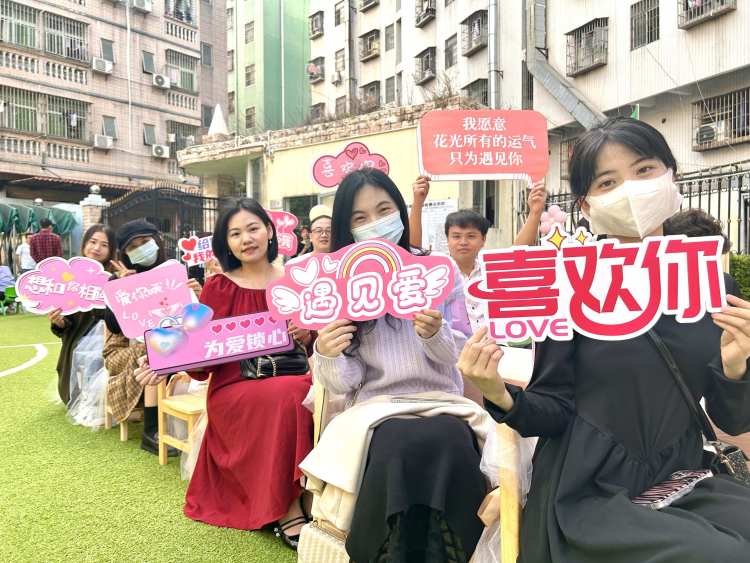 为奋斗青年开启寻爱之旅，大水坑社区开展交友联谊活动