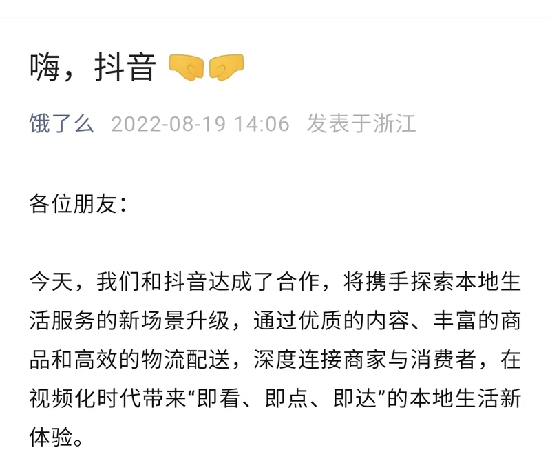 6000亿的外卖市场如何抢占先机,5千亿的外卖市场