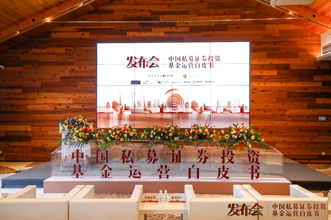 私募证券基金如何投资的,中国私募投资基金行业发展报告