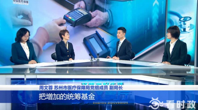 医保账户共济申请后多久可以使用,医保共济账户什么条件下会使用