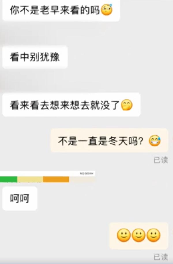 购物车里的东西会被商家看见吗 (长时间放购物车被店家嘲讽)