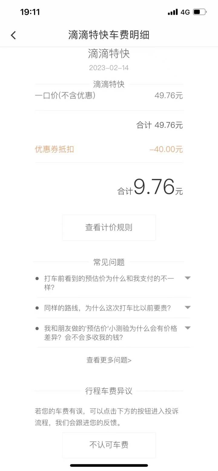 涓婃捣婊存淮3鍒嗛挓鍏嶅崟,鏉窞婊存淮鍏嶅瘑鏀粯