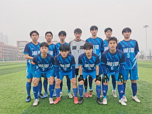 湘潭市第一中学足球队,湘潭市足球比赛冠军