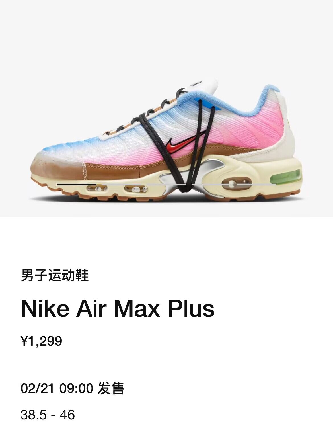 本周发售提醒！「倒钩5.0」国区SNKRS再度上架！