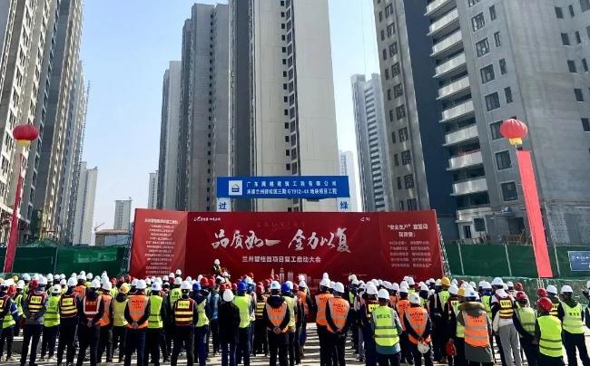 兰州碧桂园24年复工安排,兰州碧桂园复工最新通告