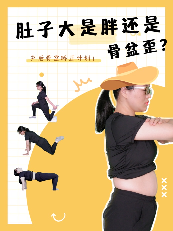 生娃两年后可以做盆底康复么,生娃后什么时候可以做康复训练