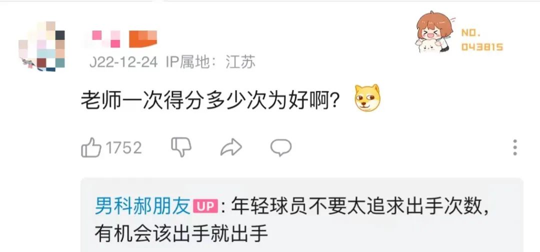 B站男科医生的擦边文案，实在太好笑了！