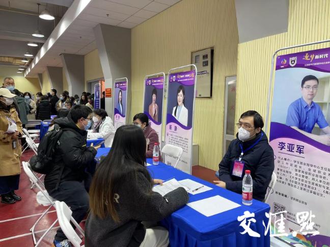 28万个岗位等你来！江苏2023届高校毕业生春季校园招聘周启动