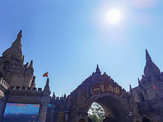 昆明瑞丽攻略,kk云南