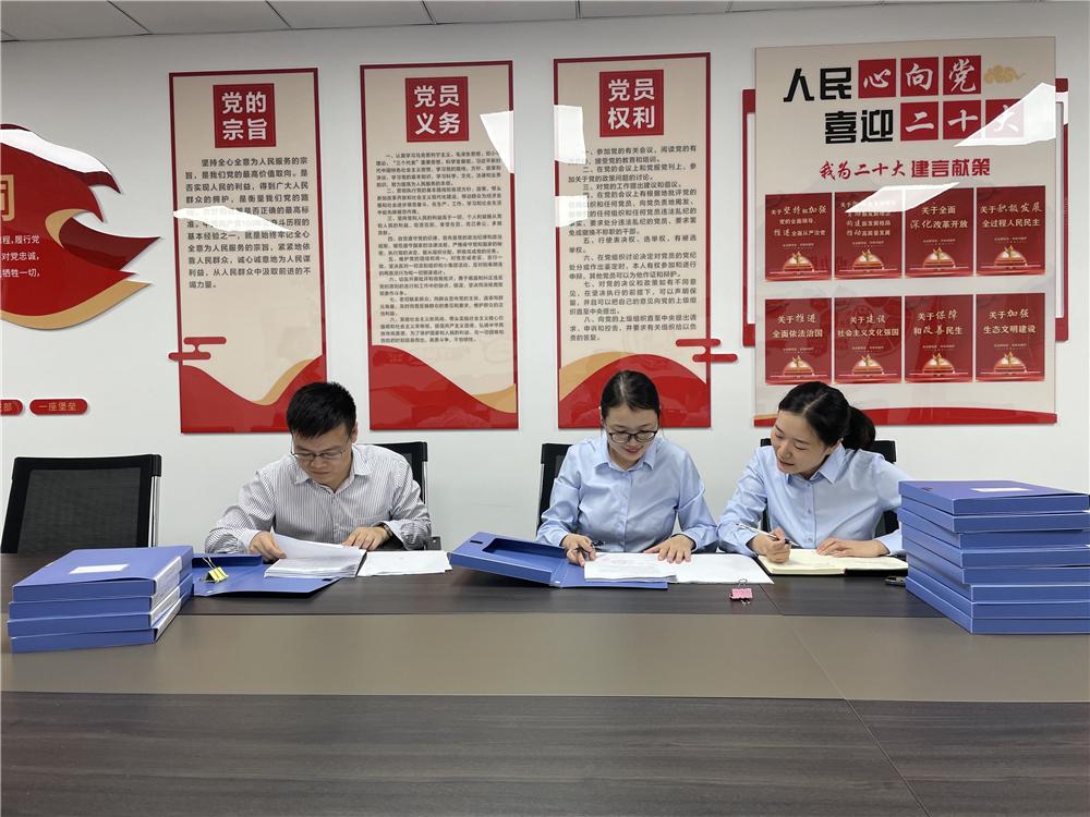 “宣贯二十大建功在产发”①丨风险管理部：实干快干勇担当风控堤坝筑牢固