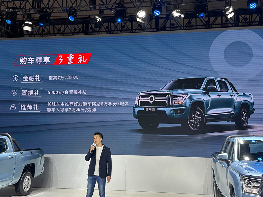 福特猛禽和金刚炮,福特猛禽和长城金刚炮